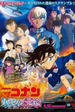 posterpic