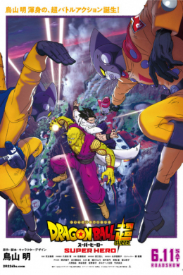 posterpic