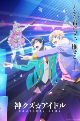 posterpic