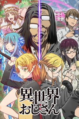 posterpic