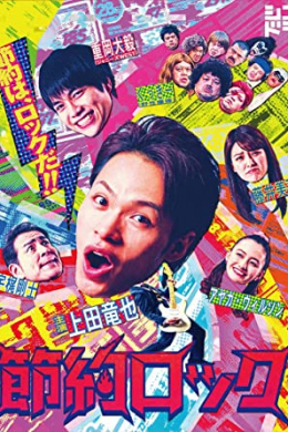 posterpic
