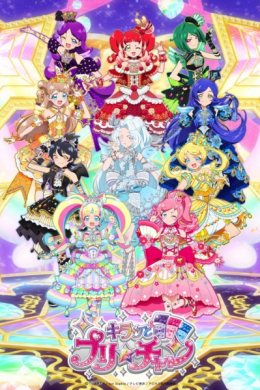 posterpic