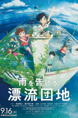 posterpic