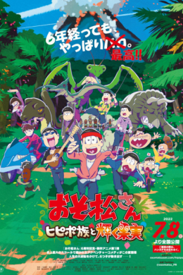 posterpic