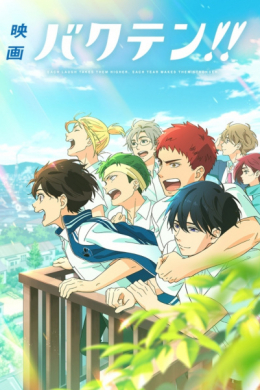 posterpic