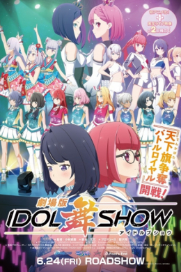 posterpic