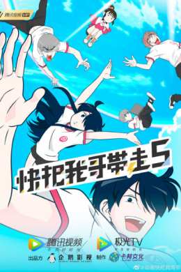 posterpic