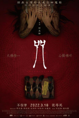 posterpic