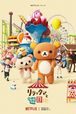 posterpic
