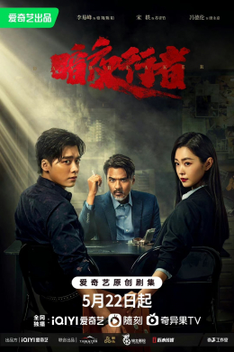posterpic