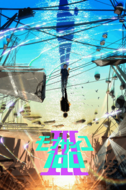 posterpic