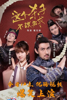 posterpic