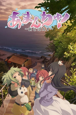posterpic