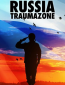 Россия 1985-1999: TraumaZone (сериал)