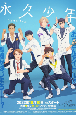 posterpic