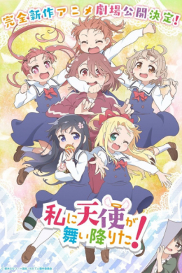 posterpic