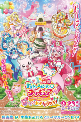 posterpic