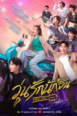 posterpic