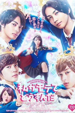 posterpic