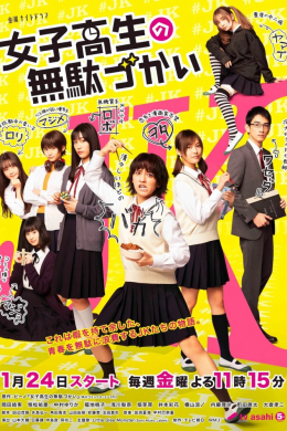 posterpic