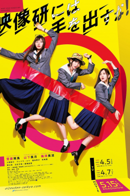 posterpic