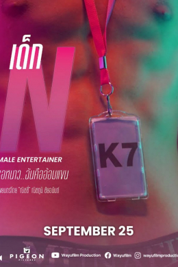 posterpic
