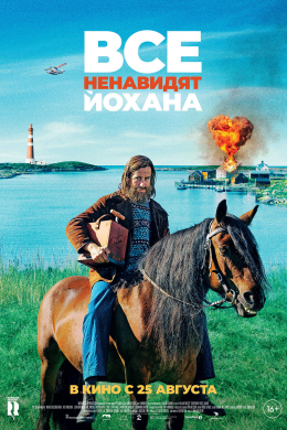 posterpic