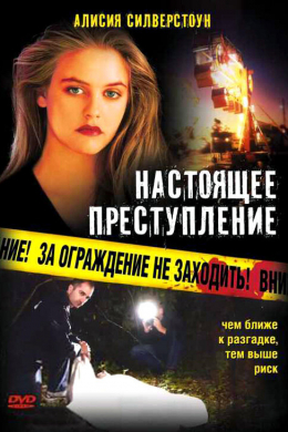 posterpic