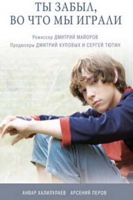posterpic