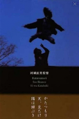posterpic