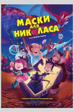 posterpic