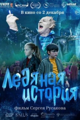 posterpic