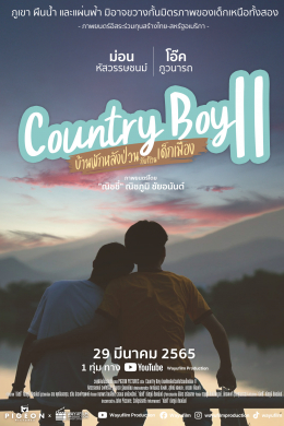 posterpic