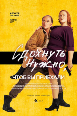 posterpic