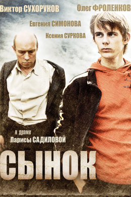 posterpic