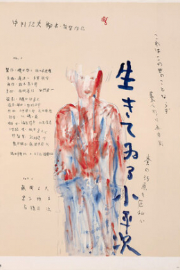 posterpic