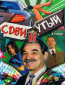 Сдвинутый (сериал)