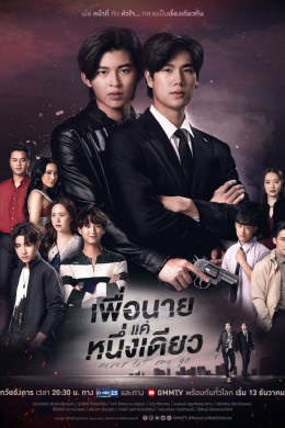 posterpic