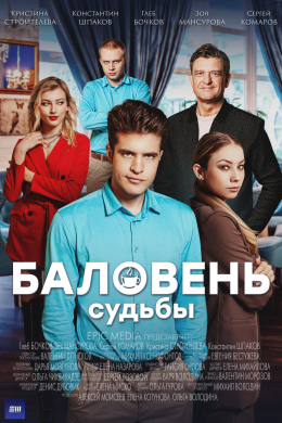 posterpic