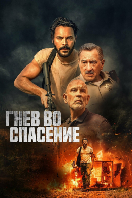 posterpic