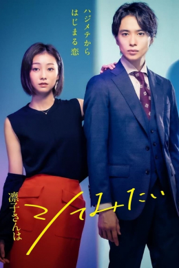 posterpic