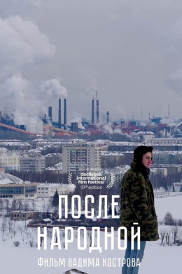 posterpic