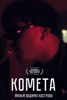 posterpic