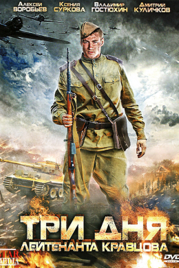 posterpic