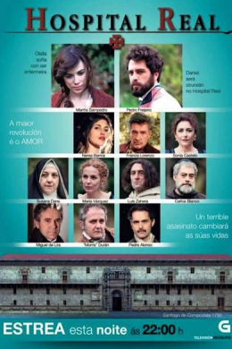Королевский госпиталь (сериал)