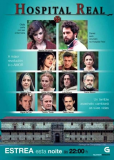 Королевский госпиталь (сериал)
