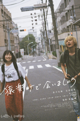 posterpic