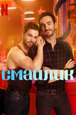 posterpic