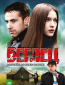 Беглец (сериал)