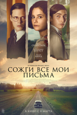 posterpic